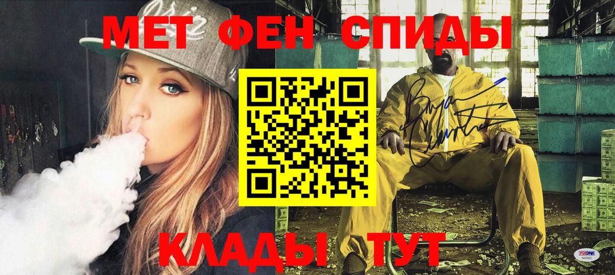Амфетамин Розовый Острогожск