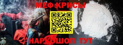 прущий лед Пугачёв