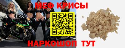 прущий лед Пугачёв