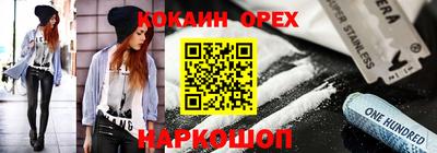 MDMA Premium VHQ Пыть-Ях