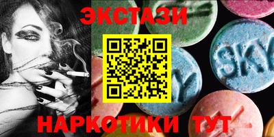 прущий лед Пугачёв
