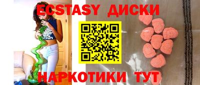 прущий лед Пугачёв