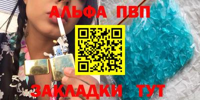 прущий лед Пугачёв