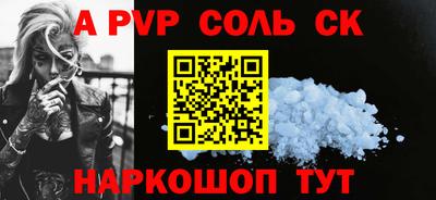 прущий лед Пугачёв