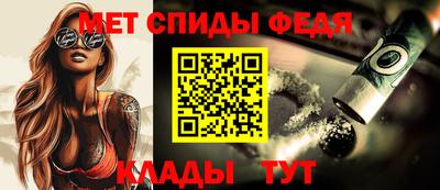 прущий лед Пугачёв
