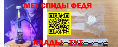 прущий лед Пугачёв