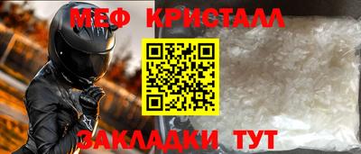 прущий лед Пугачёв