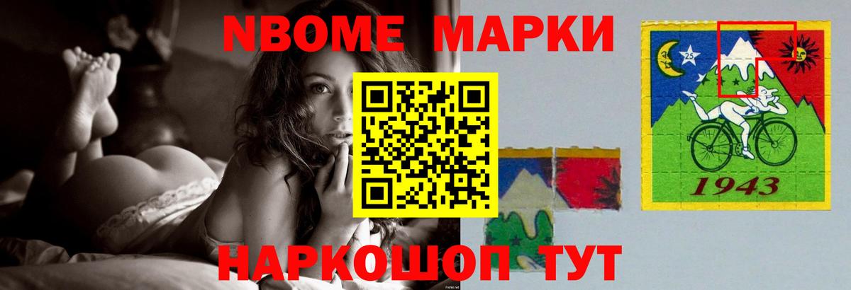 Острогожск  Лсд 25 экстази кислота  LSD-25 экстази кислота  Вход с VPN 