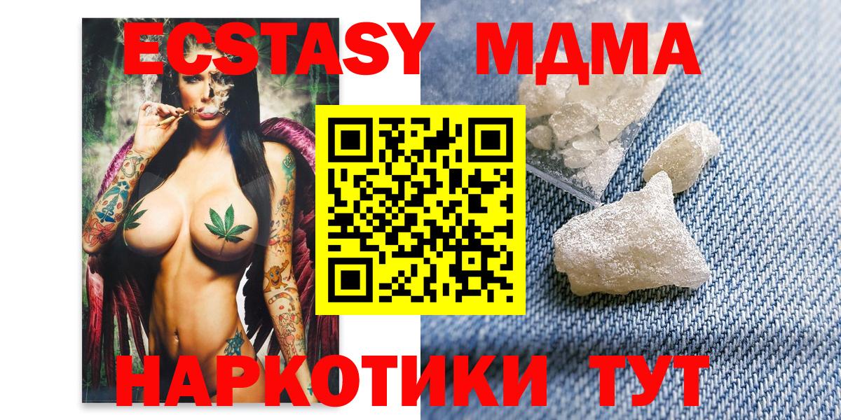 Кокаин Острогожск