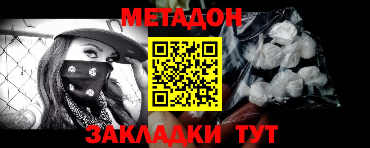 КОКАИН  ГАШИШ  Бошки Шишки  Острогожск  Меф МЯУ МЯУ кристаллы  Вход с VPN 