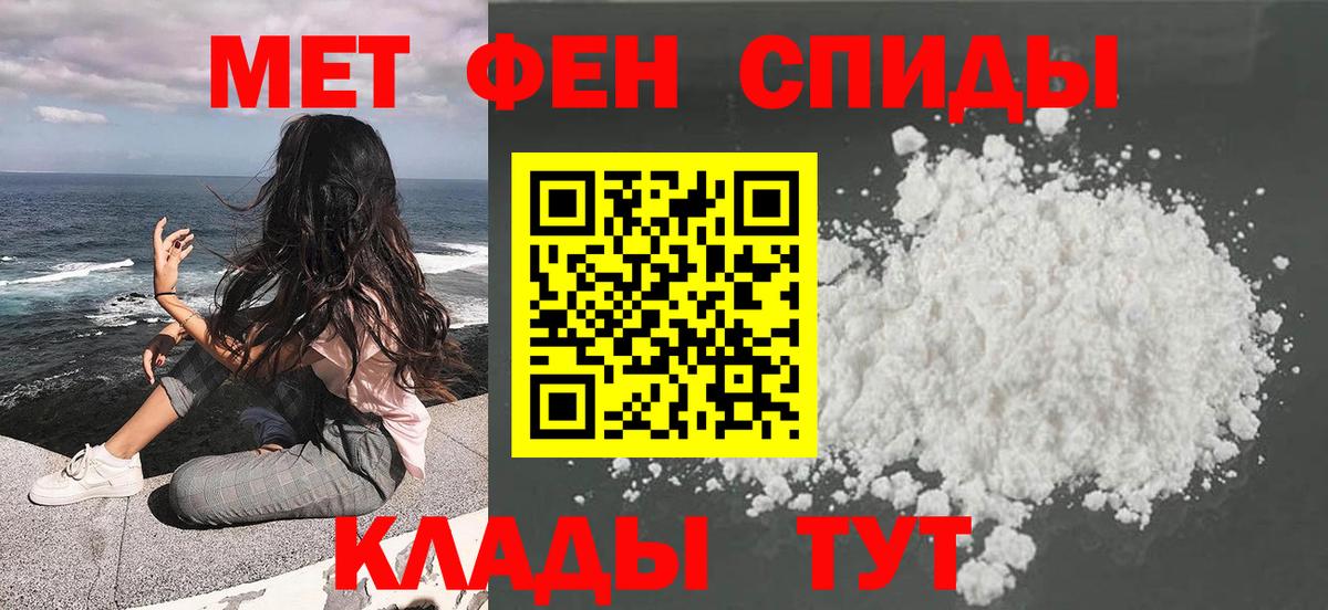 Метамфетамин кристалл  Вход с VPN  Острогожск  Метамфетамин кристалл 