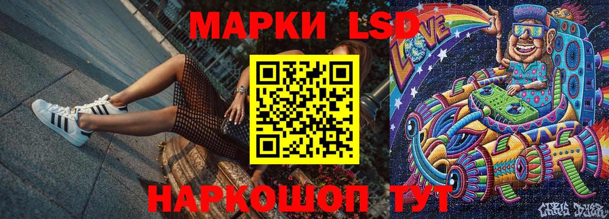 Марки N-bome 1,8мг  Марки N-bome 1,8мг  Вход с VPN  Острогожск 